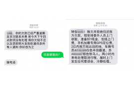 红旗如果欠债的人消失了怎么查找，专业讨债公司的找人方法