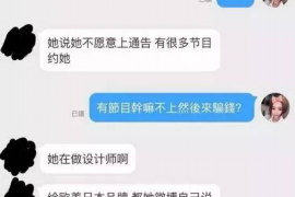 红旗专业讨债公司有哪些核心服务？