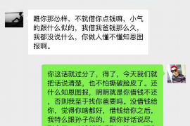 红旗遇到恶意拖欠？专业追讨公司帮您解决烦恼